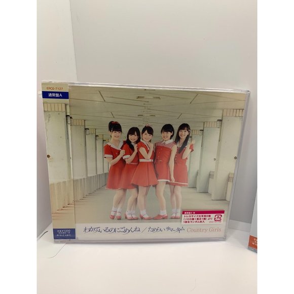 Country Girls Jpop Kpop Japanese Idol Audio Music CD - Picture 4 of 4
